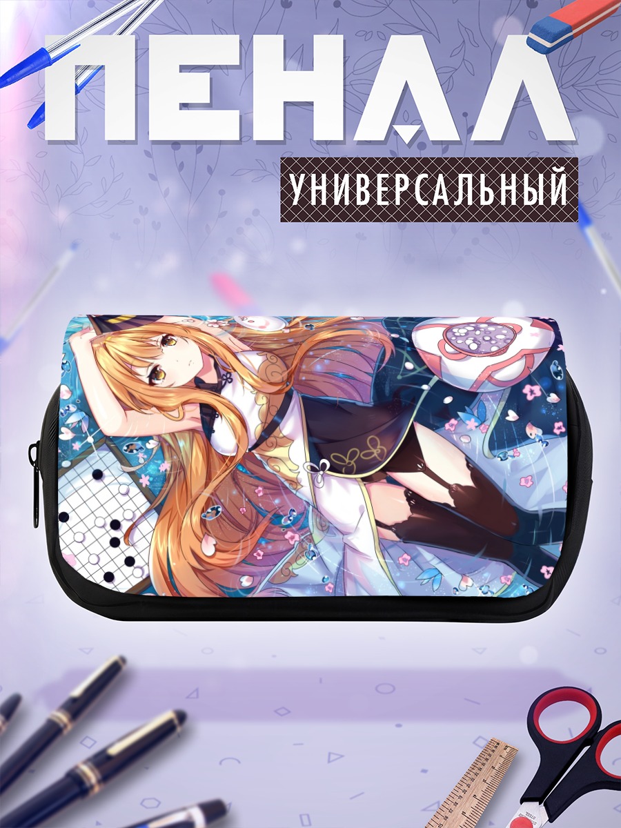 Пенал-косметичка Девушка в китайском платье