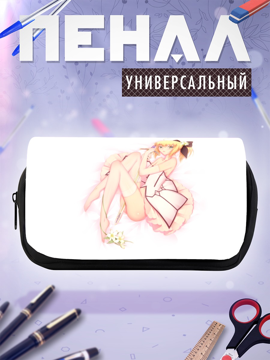 Пенал-косметичка Сабер Лили в белом
