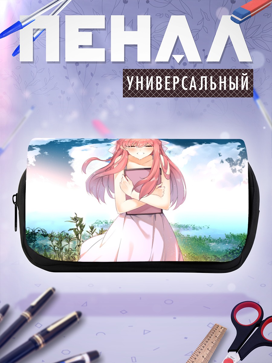 Пенал-косметичка Рин в убежище