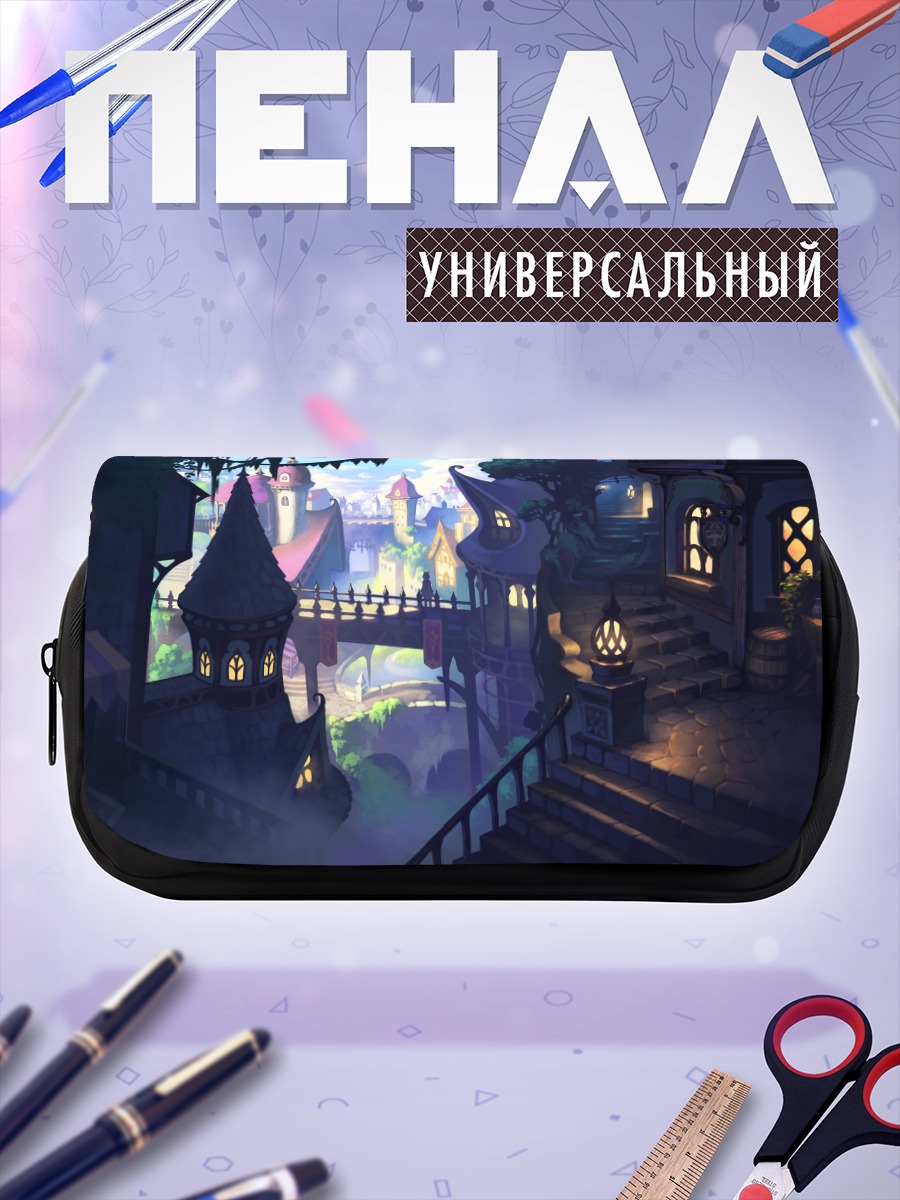 Пенал-косметичка Ночной город в цветах