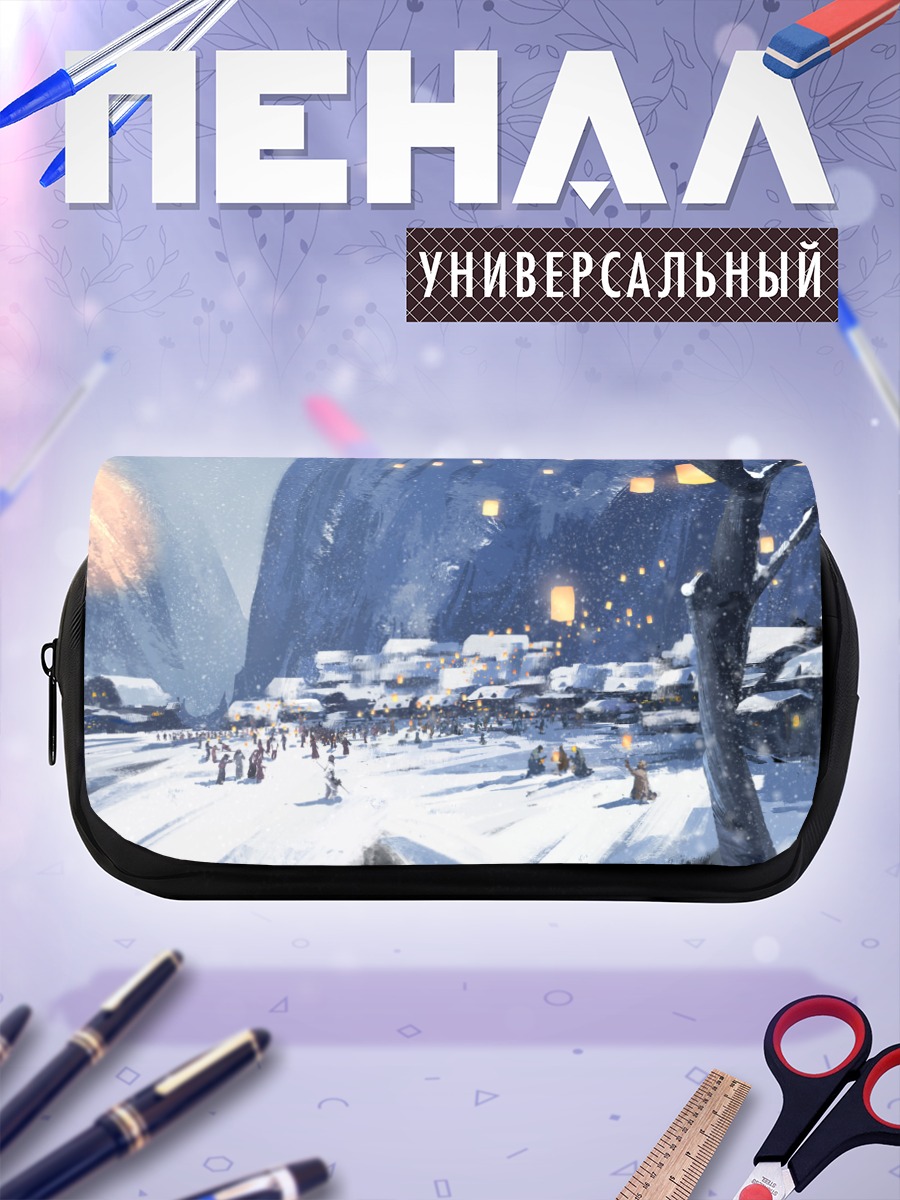 Пенал-косметичка Зимняя деревня с фонарями