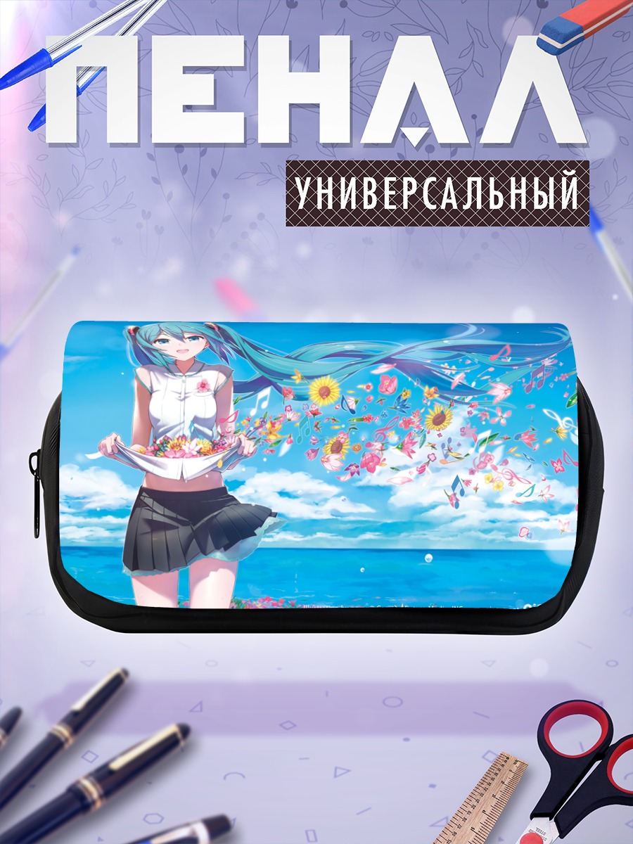 Пенал-косметичка Мику Хацунэ с подсолнухами