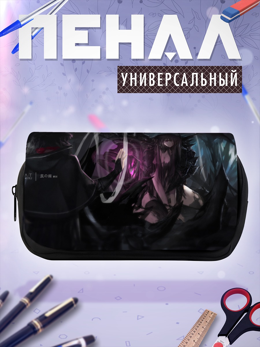 Пенал-косметичка Тёмная фантазия Pixiv