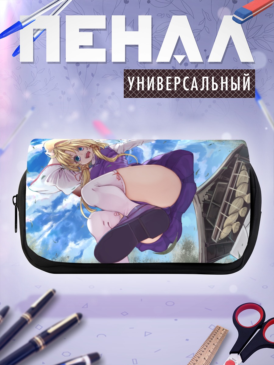 Пенал-косметичка Сувако Мория в воде