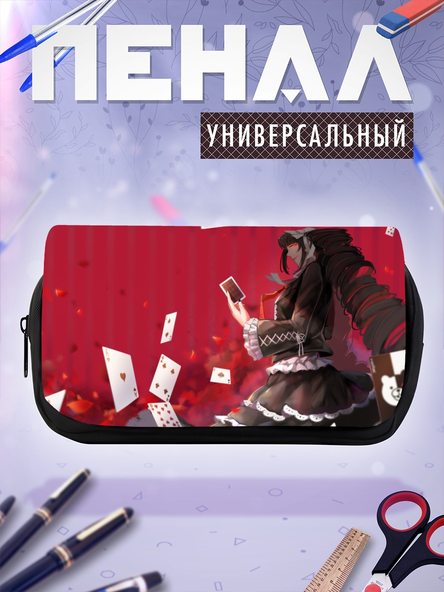 Пенал-косметичка Селестия Руденберк и карты