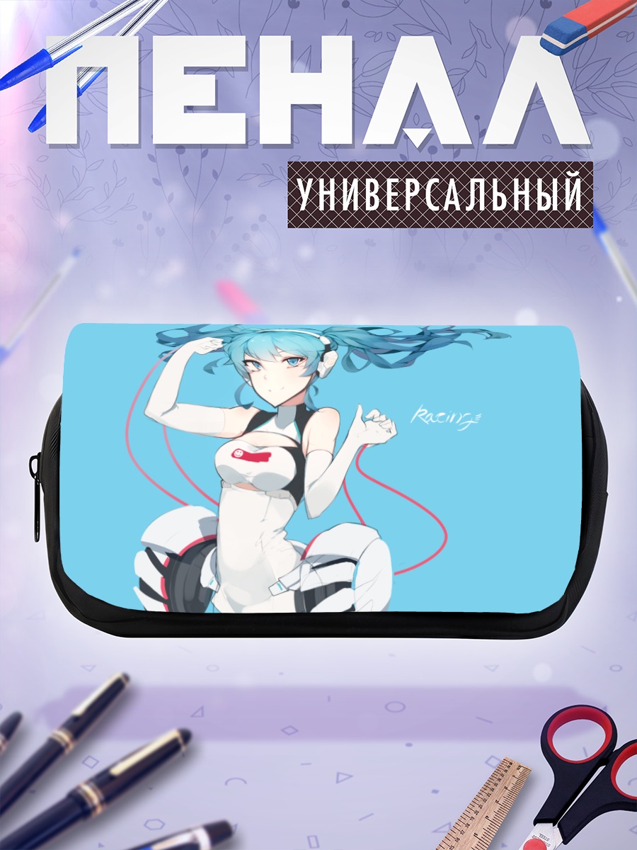 Пенал-косметичка Мику Хацунэ в голубом