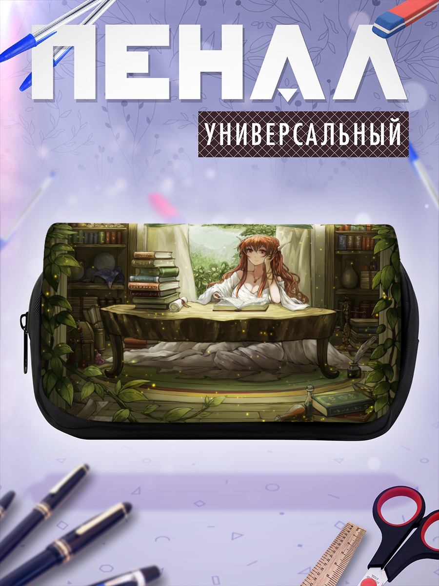 Пенал-косметичка Девушка с книгой