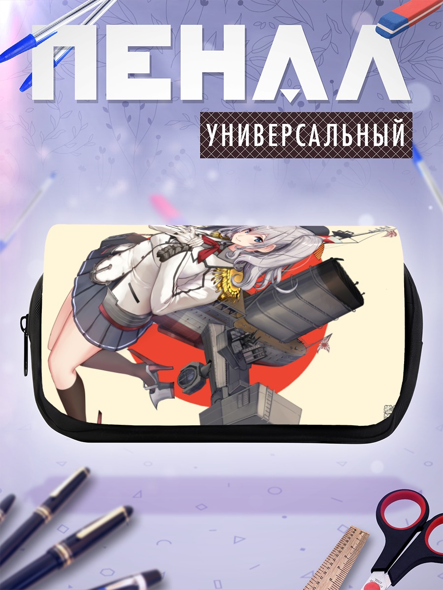 Пенал-косметичка Касима с орудием