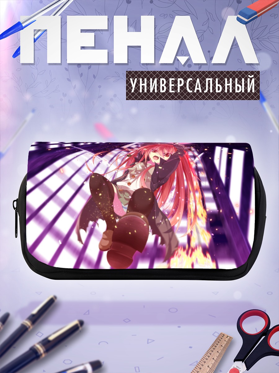 Пенал-косметичка Шана в пламени