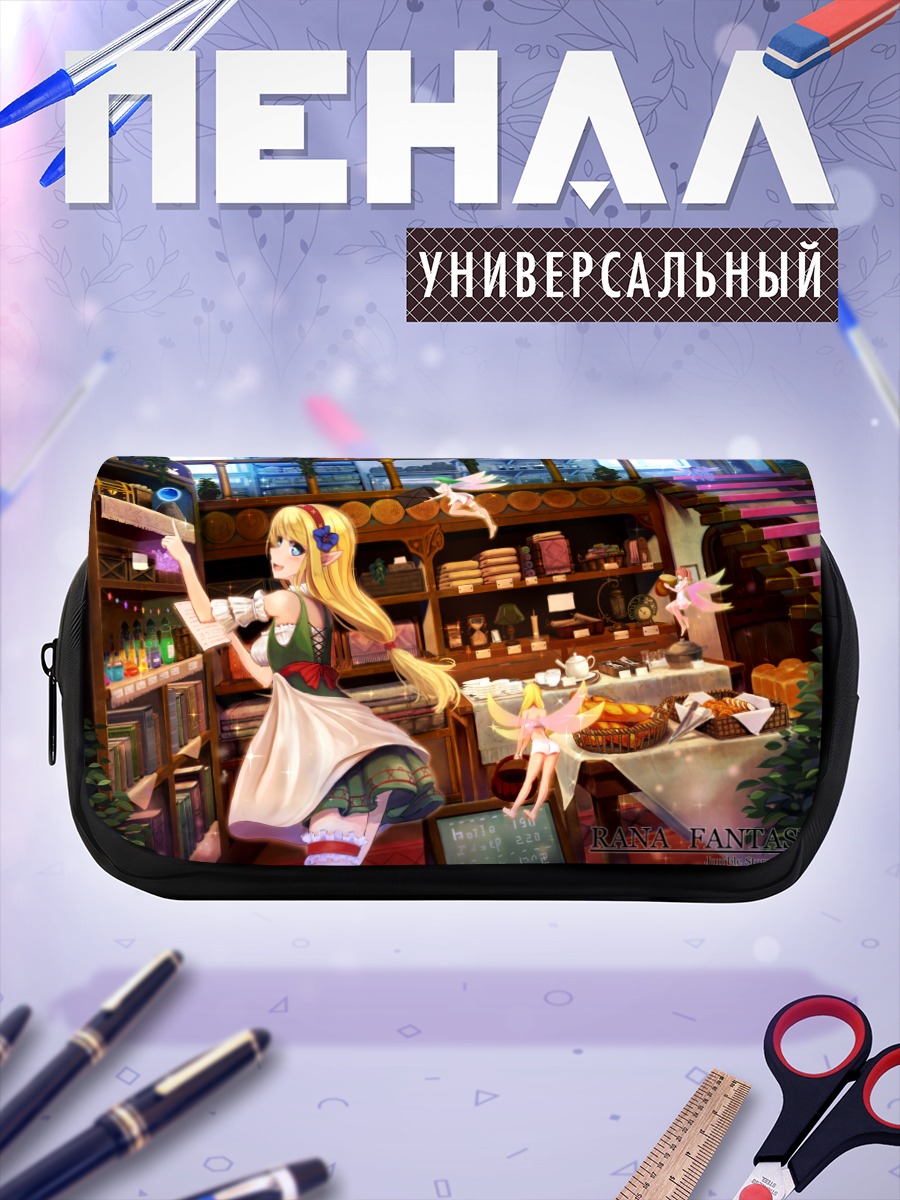Пенал-косметичка Фея в кафе