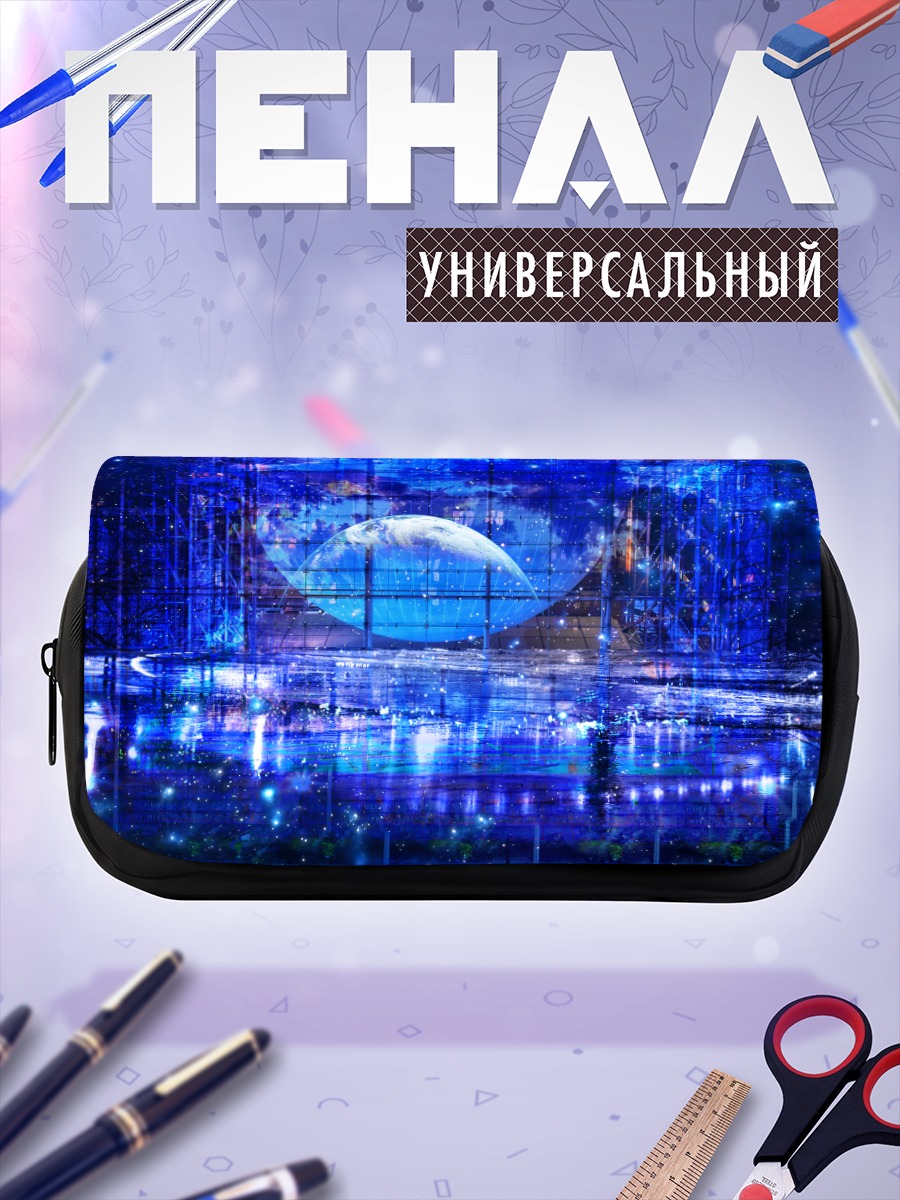 Пенал-косметичка Звездная планета у воды