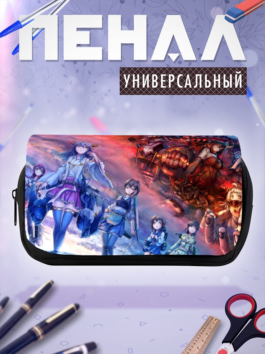 Пенал-косметичка Харуна и флот Канколлекшн