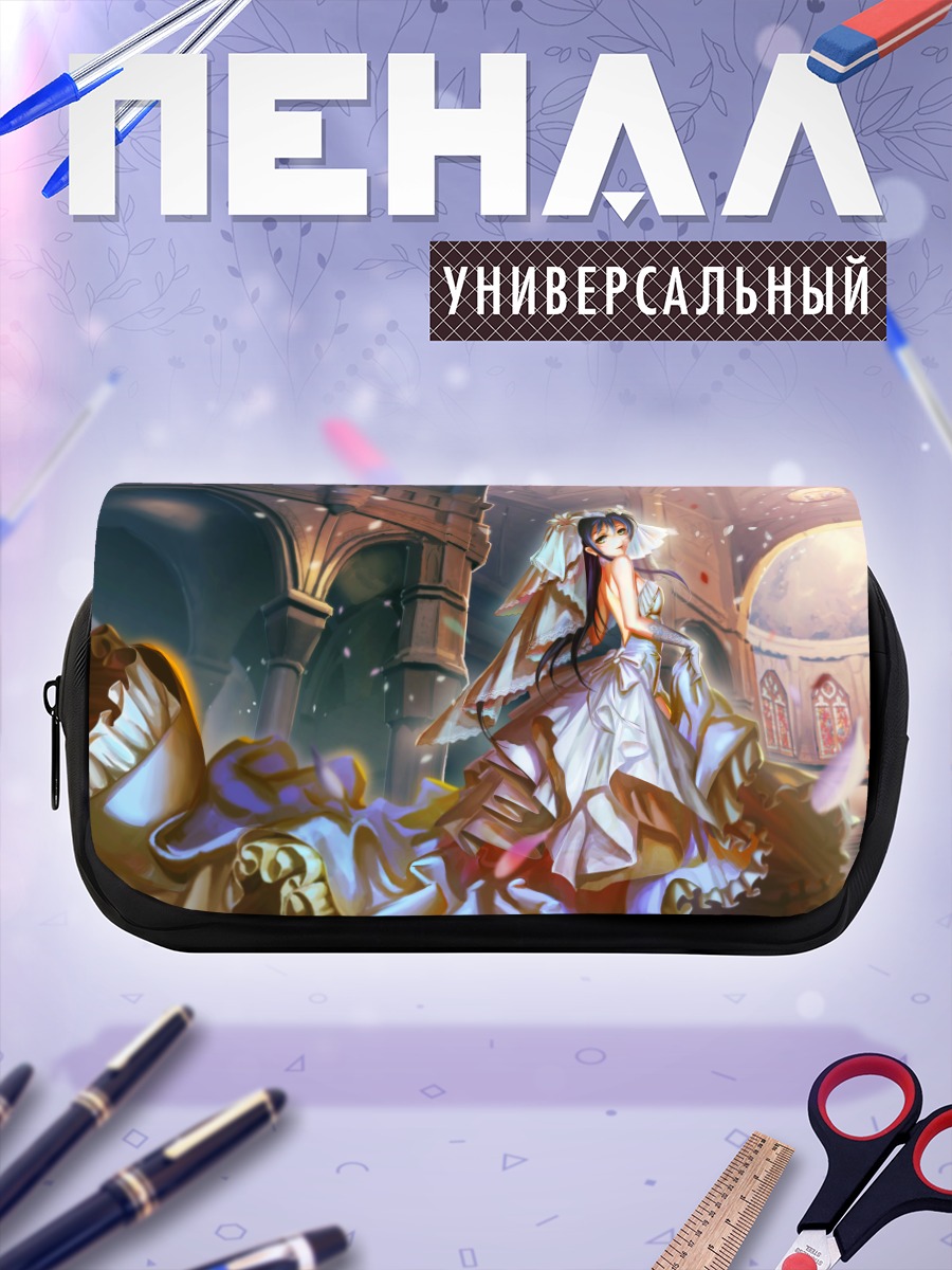 Пенал-косметичка Уми Сонода в соборе