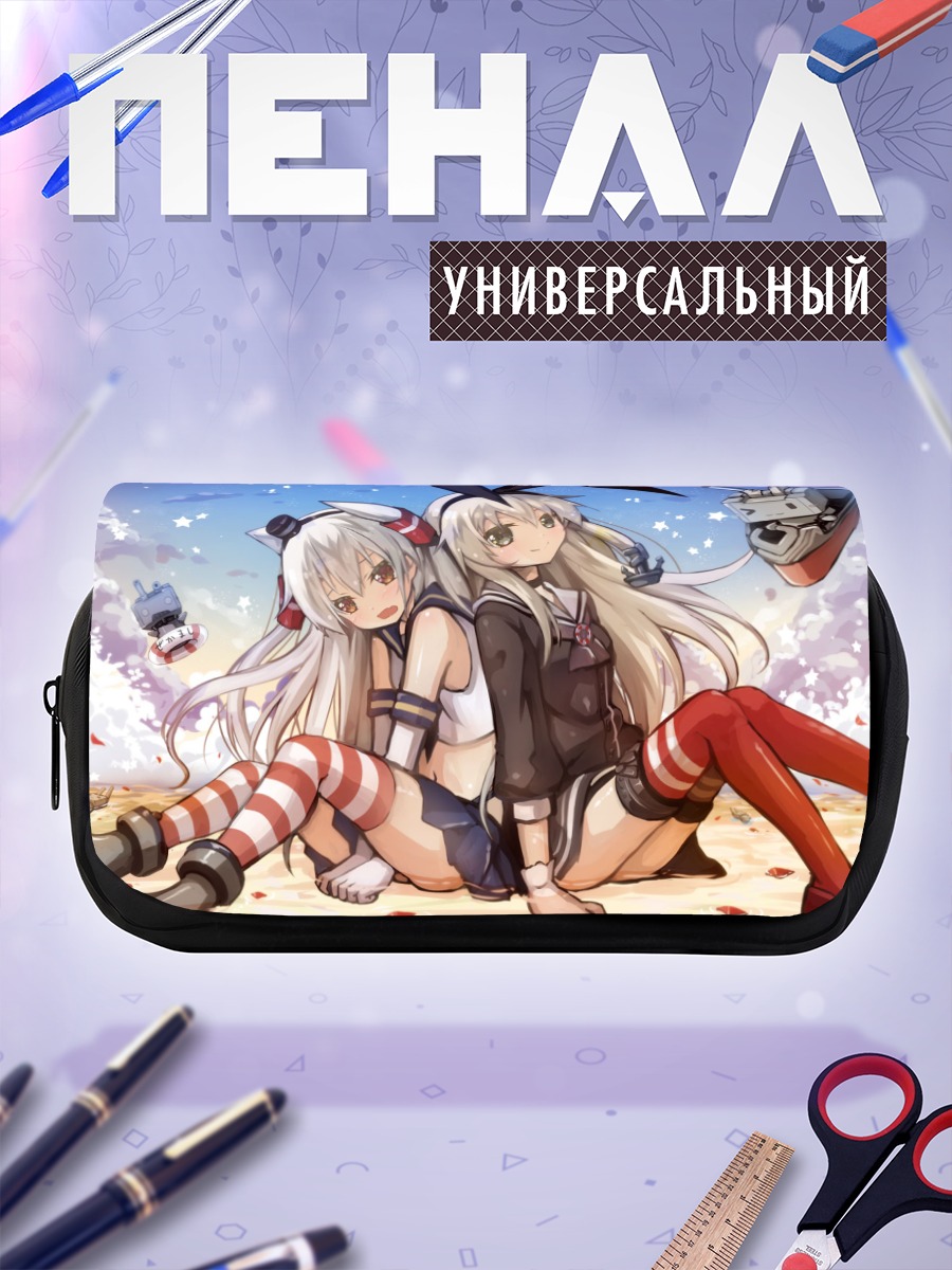 Пенал-косметичка Симакадзе и Амацукадзе
