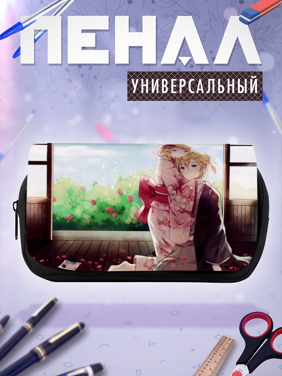 Пенал-косметичка Рин и Лен Кагаминэ