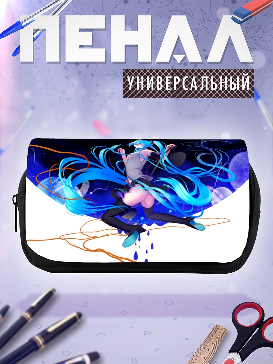 Пенал-косметичка Мику Хацунэ в космосе