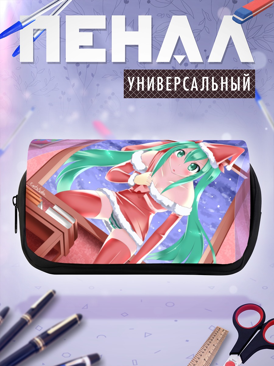 Пенал-косметичка Мику Хацунэ в Санте