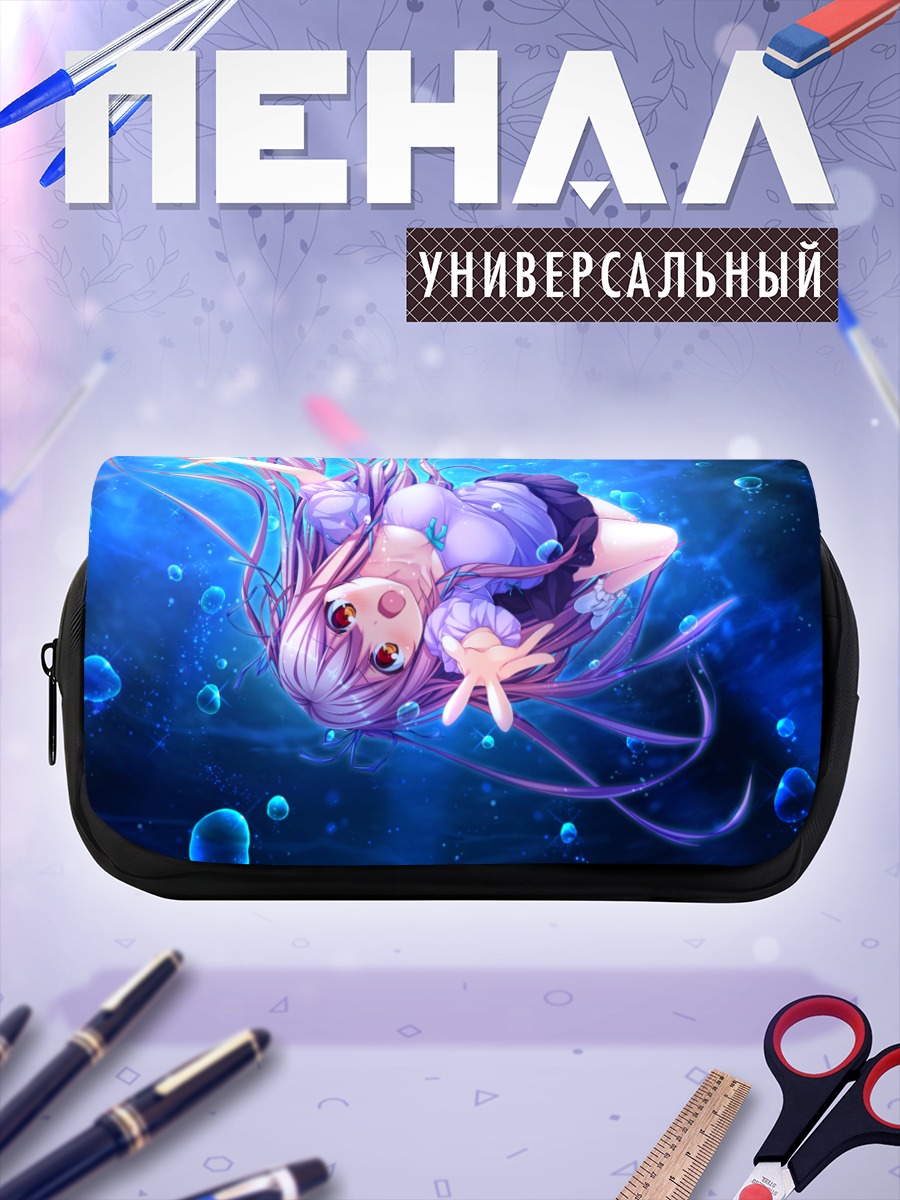 Пенал-косметичка Юука Тамаки под водой