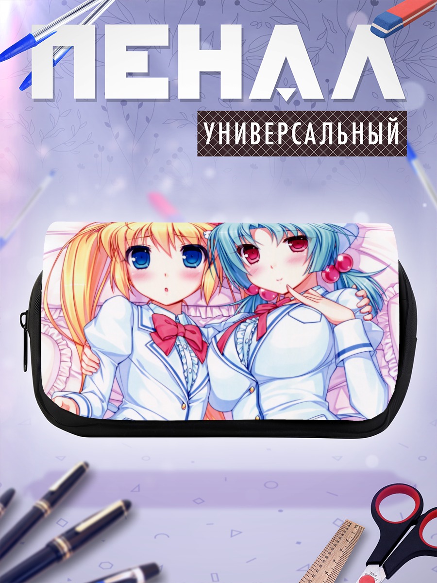 Пенал-косметичка Харуми и Фуюнэ