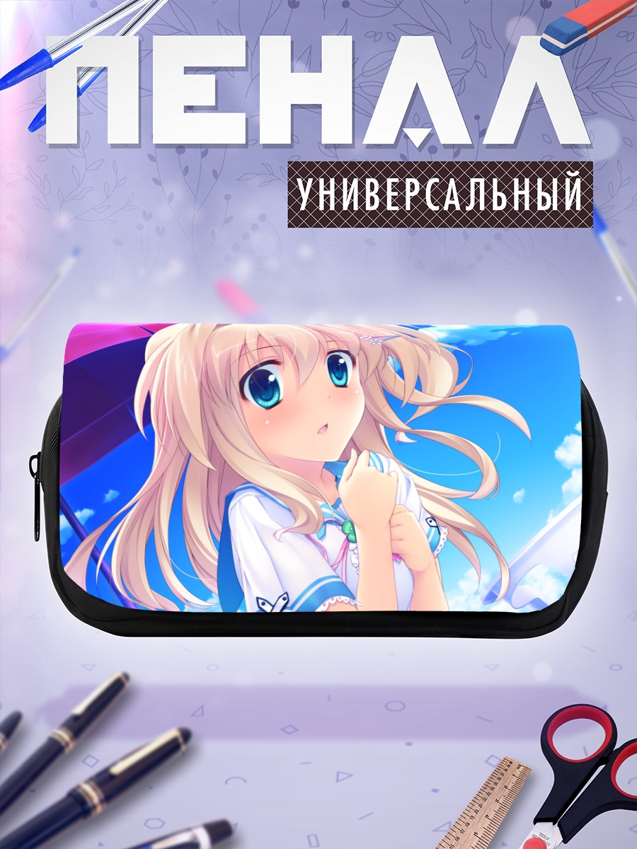 Пенал-косметичка Юка Михама в небе