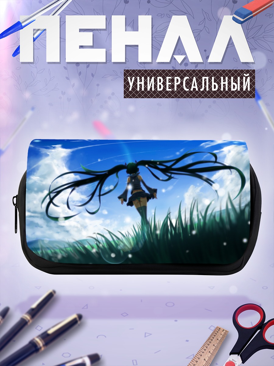 Пенал-косметичка Мику Хацунэ в поле