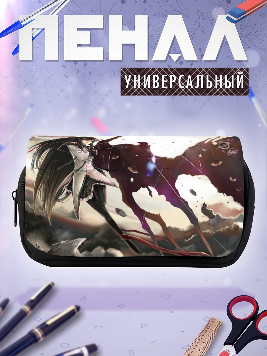 Пенал-косметичка Акеми Хомура в бою