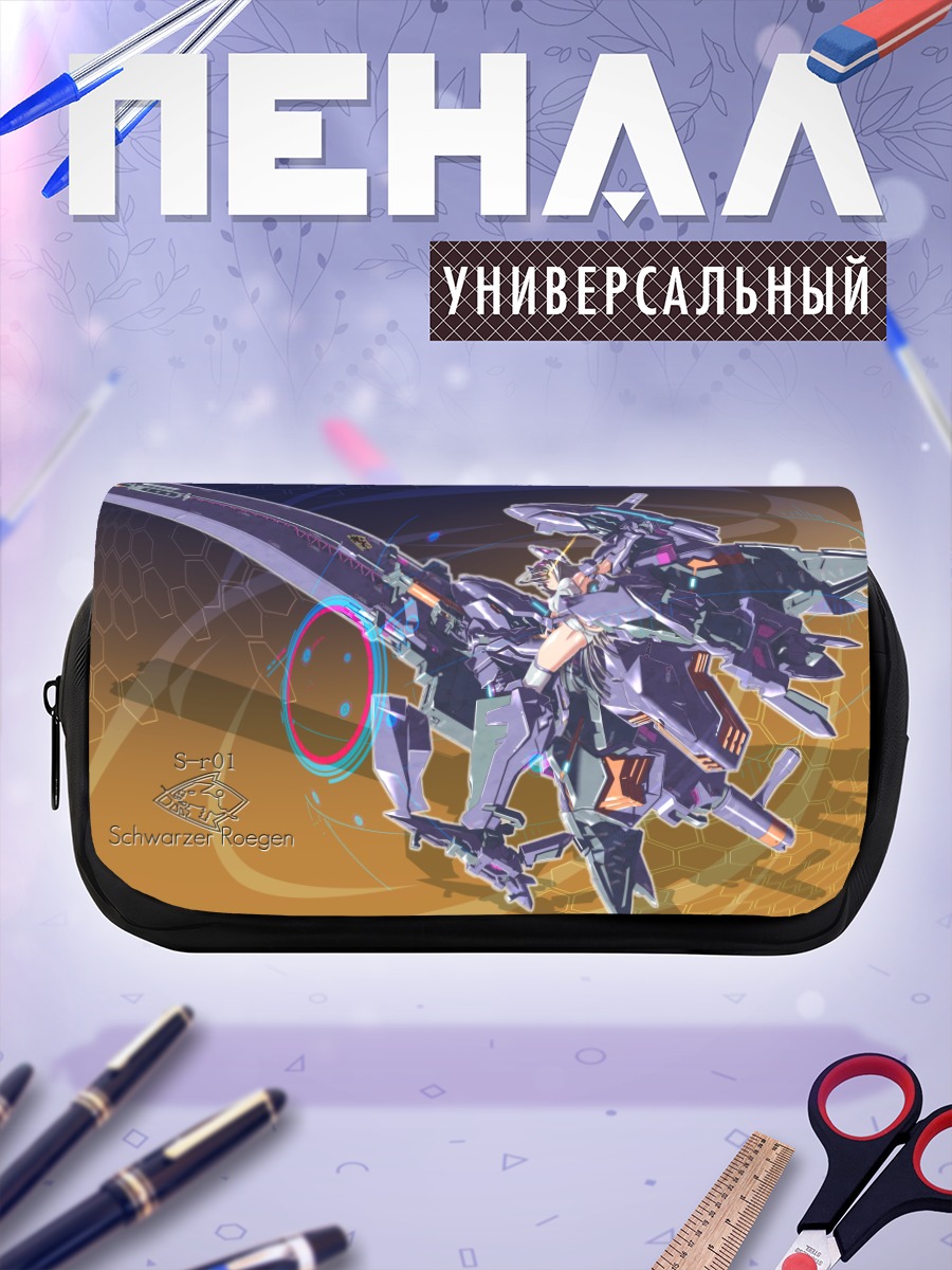 Пенал-косметичка Лора Бодевиг в мехе