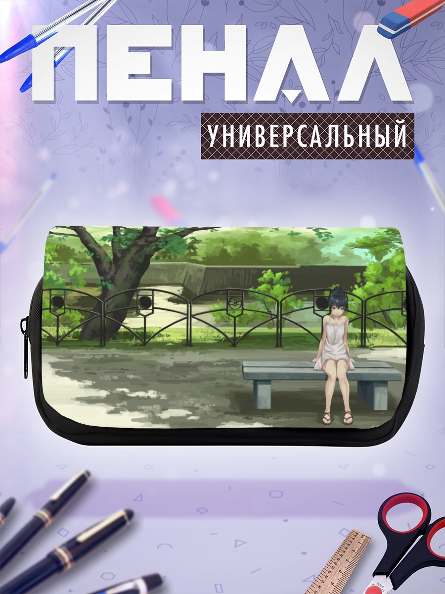 Пенал-косметичка Девушка в парке