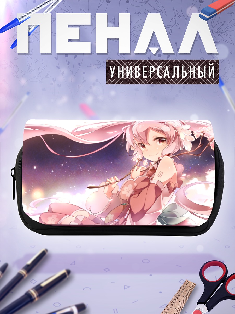 Пенал-косметичка Мику Хацунэ в сакуре