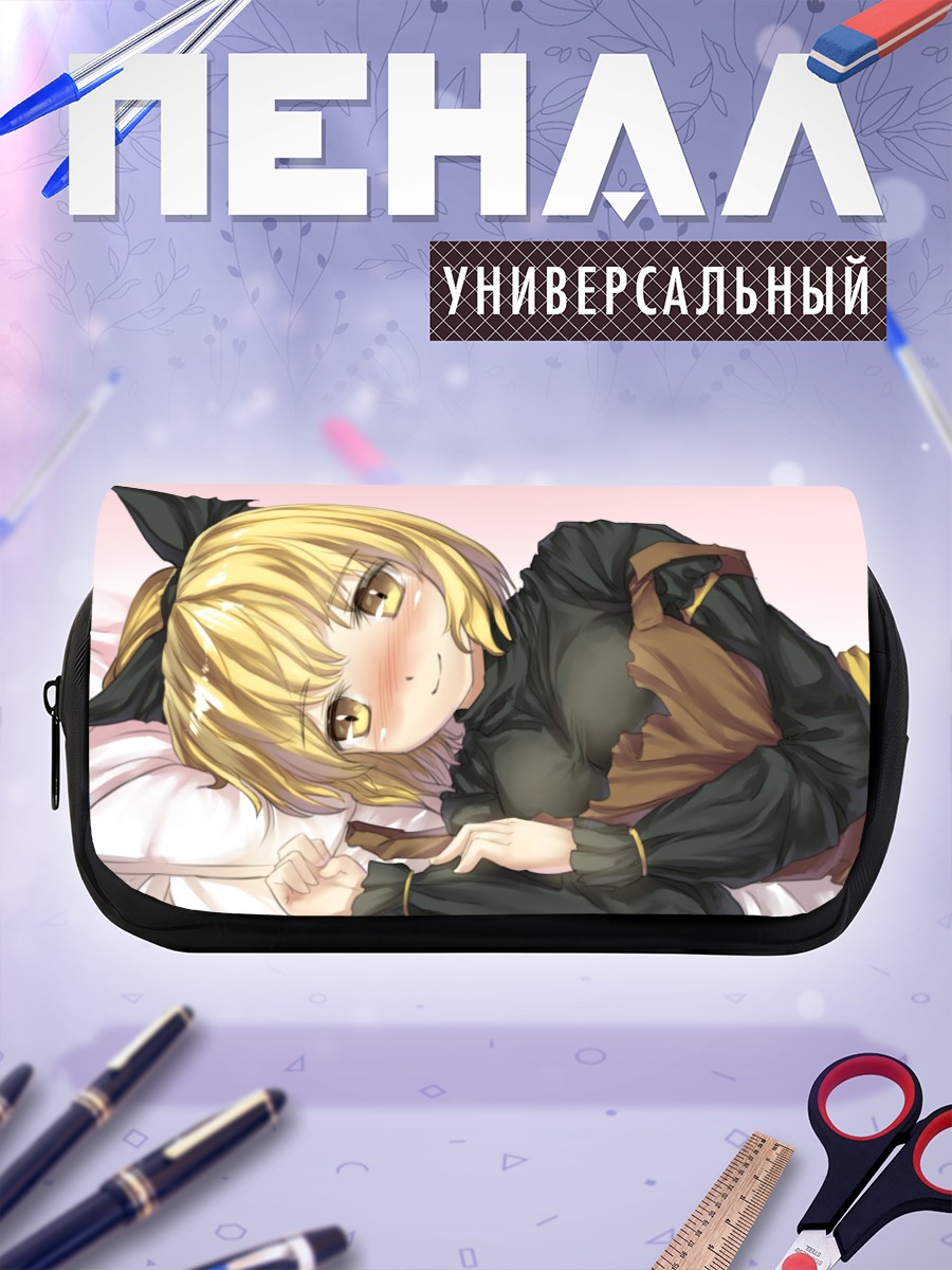 Пенал-косметичка Ямаме Куродани в объятиях