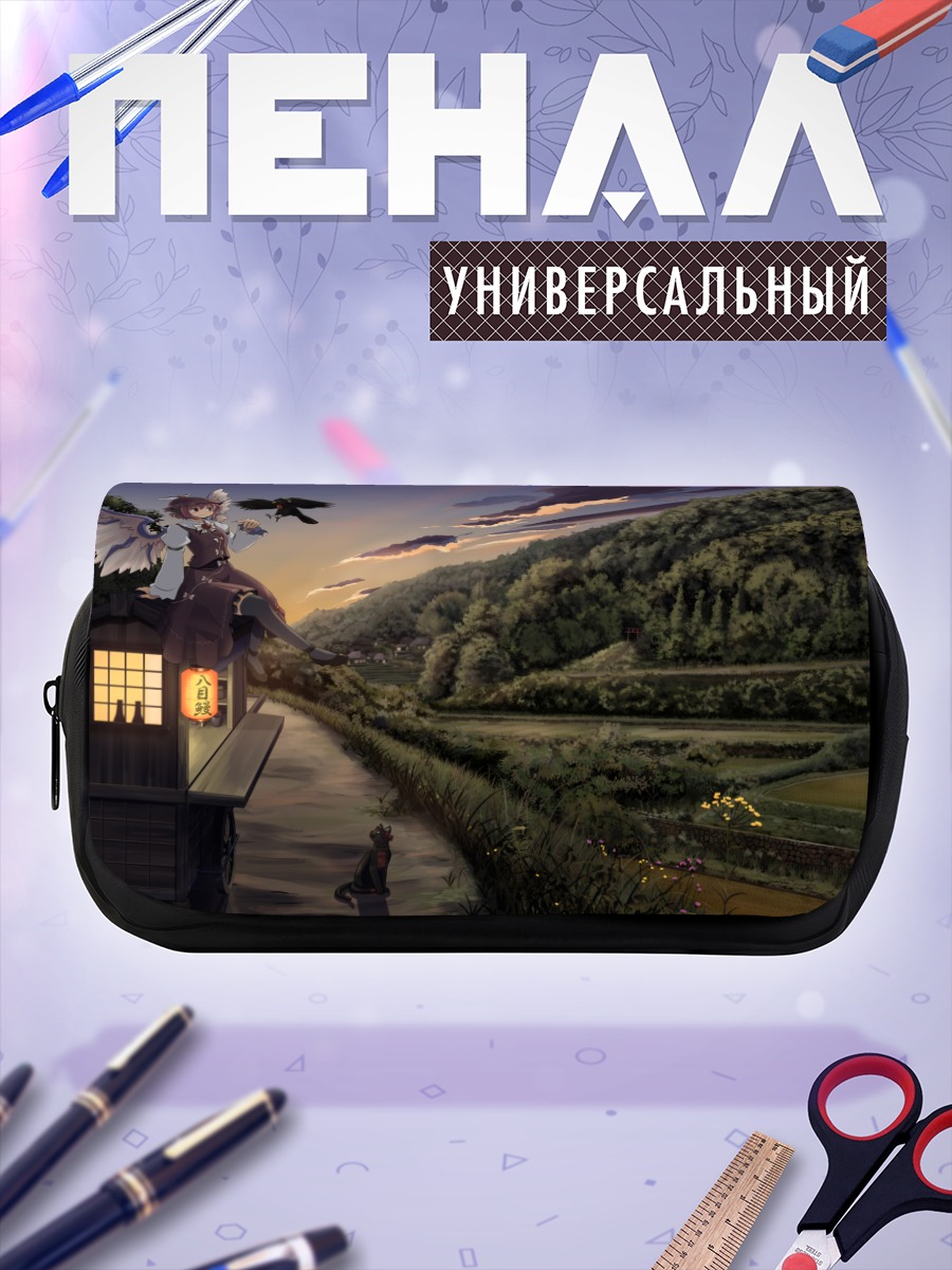 Пенал-косметичка Рин Каэнбё в сумерках
