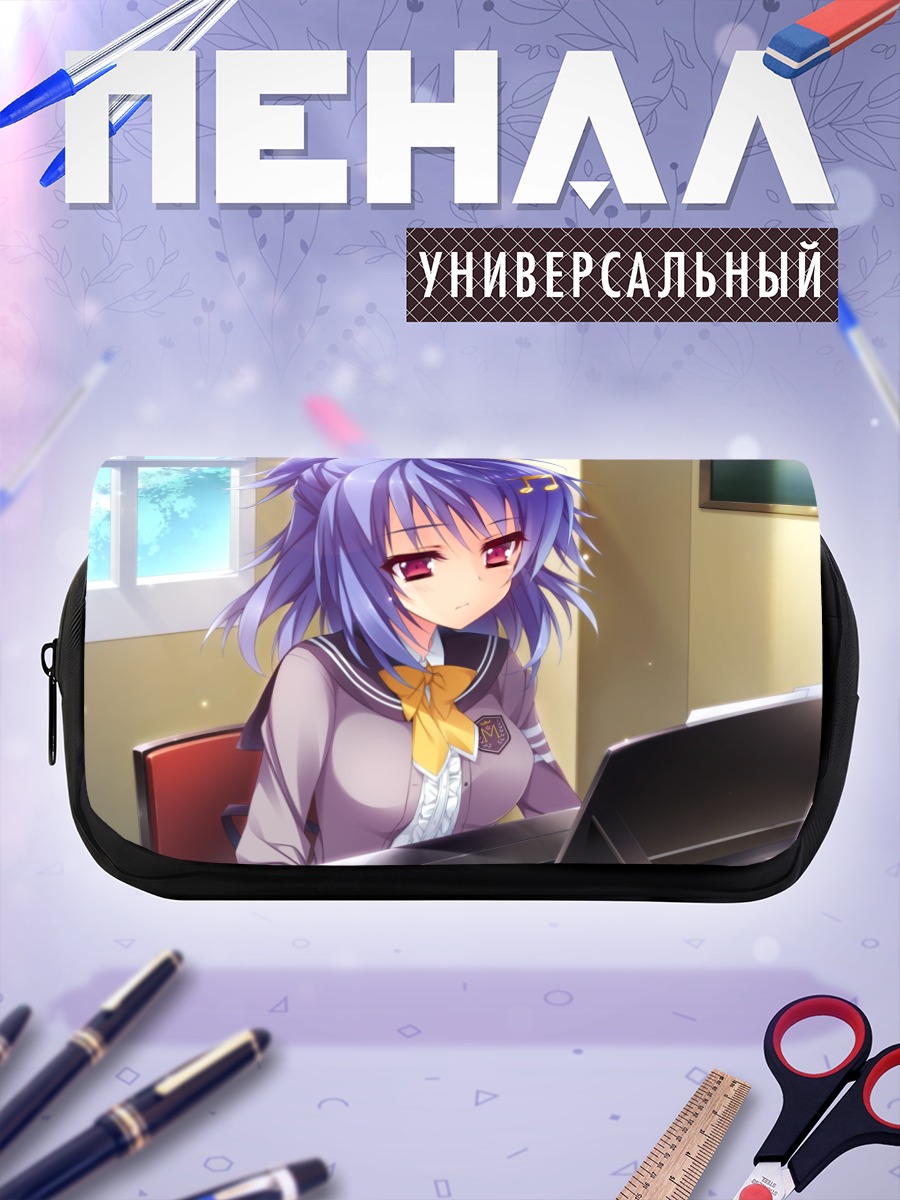 Пенал-косметичка Канон Нишикудзё за пианино
