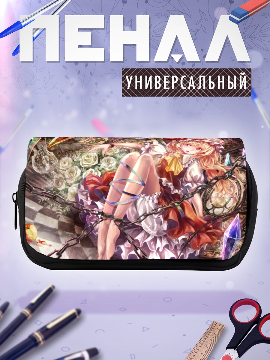 Пенал-косметичка Фландр Скарлет в цепях
