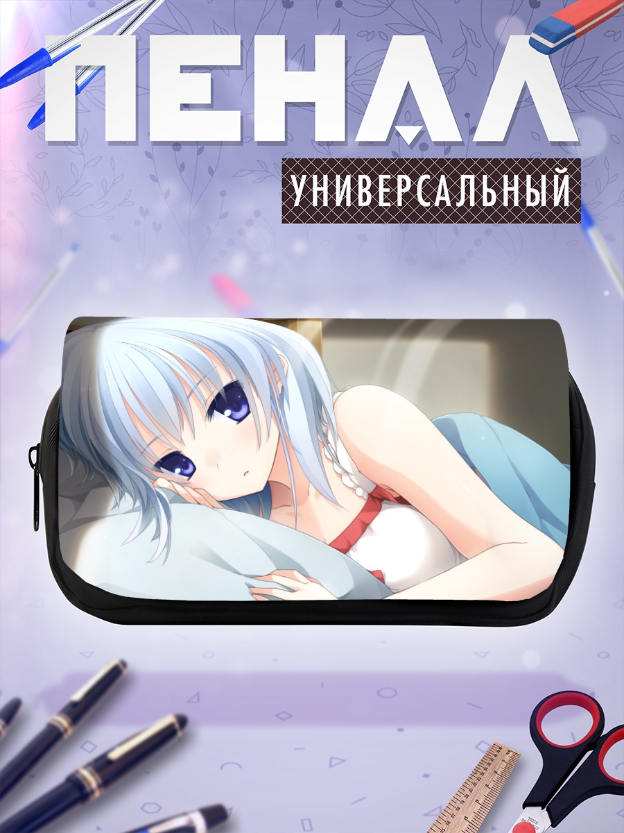 Пенал-косметичка Мета в постели