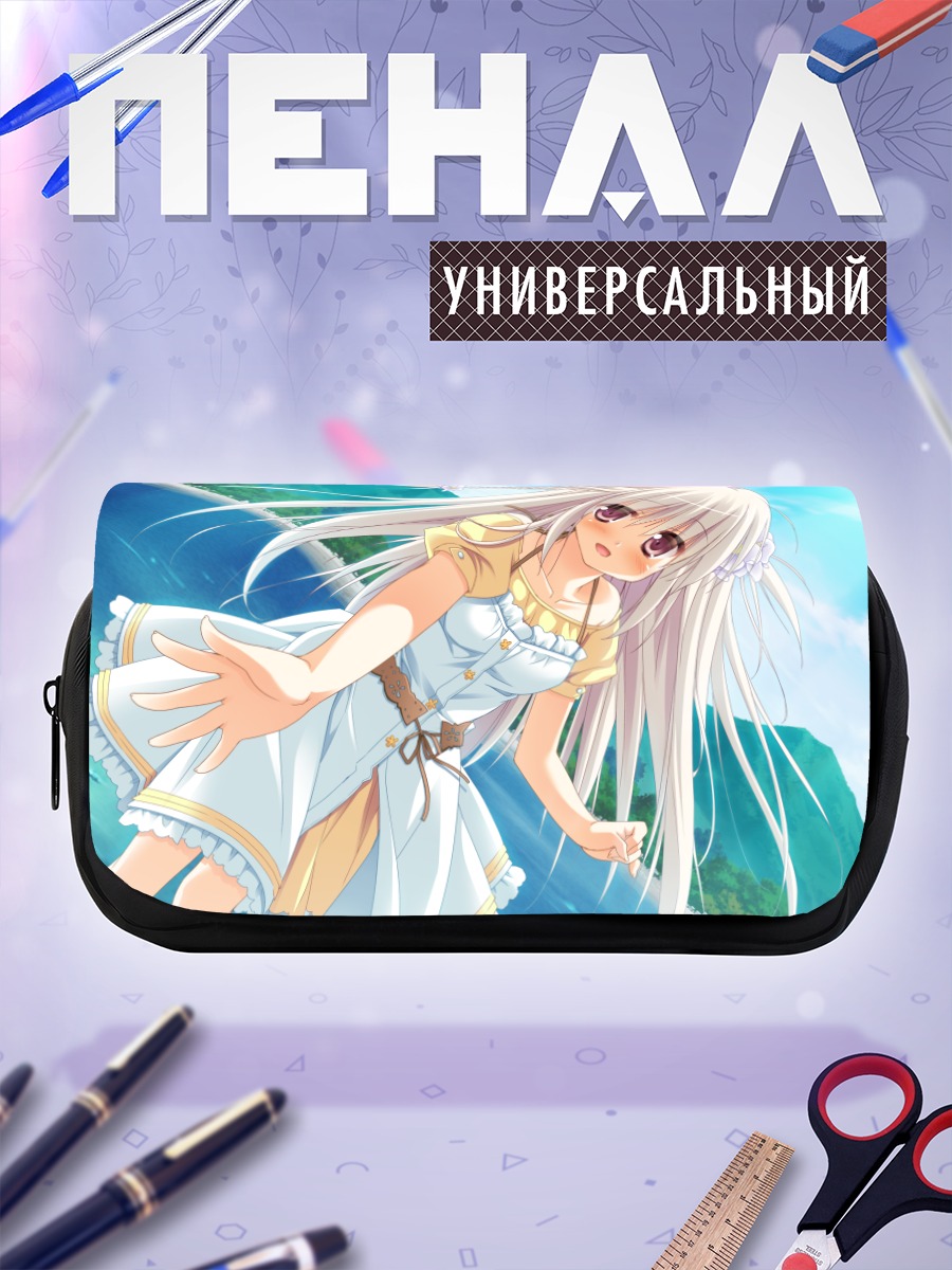 Пенал-косметичка Ушио Каминоги на пляже