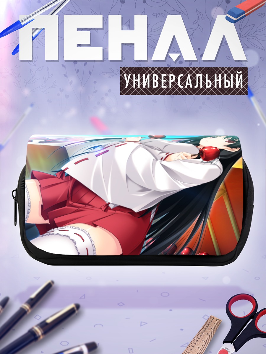Пенал-косметичка Юа Ичиносе в школе