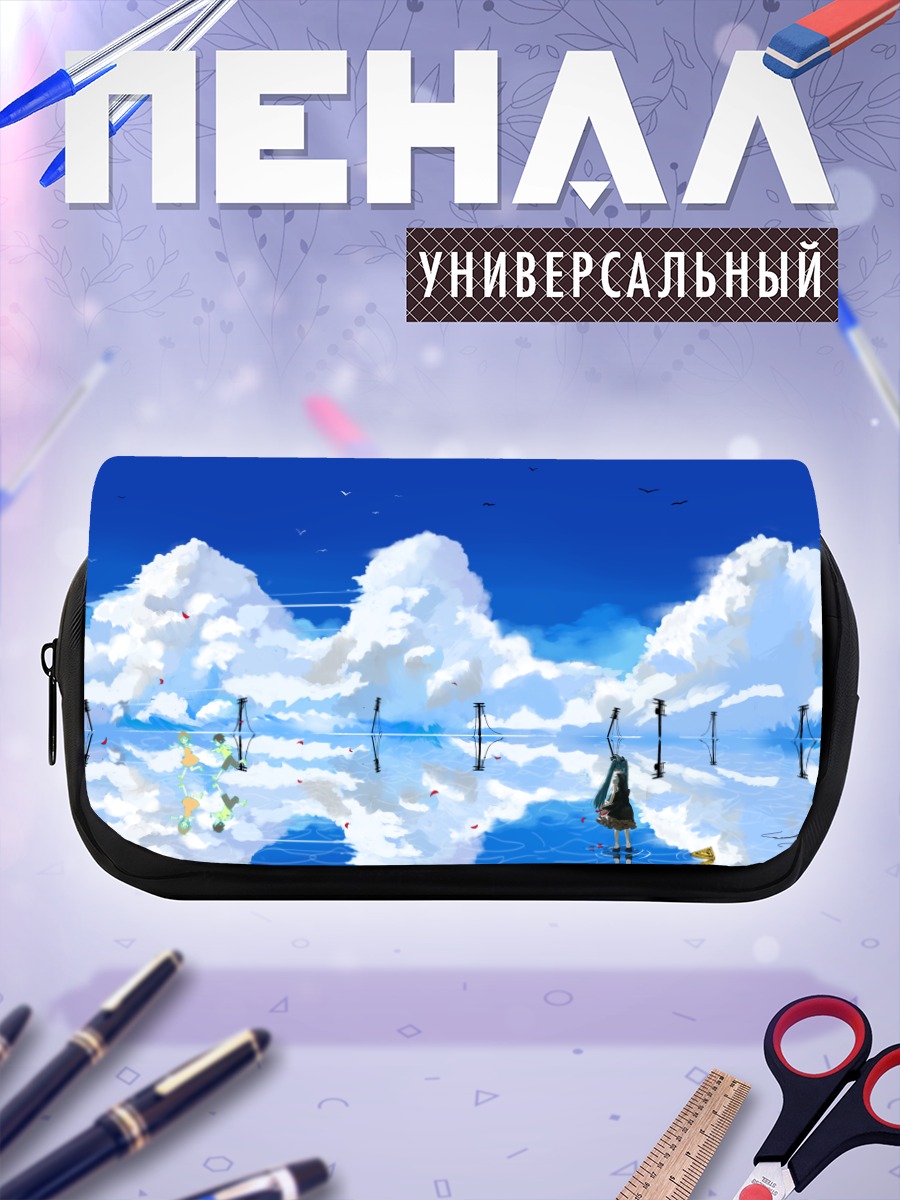 Пенал-косметичка Мику Хацунэ в облаках