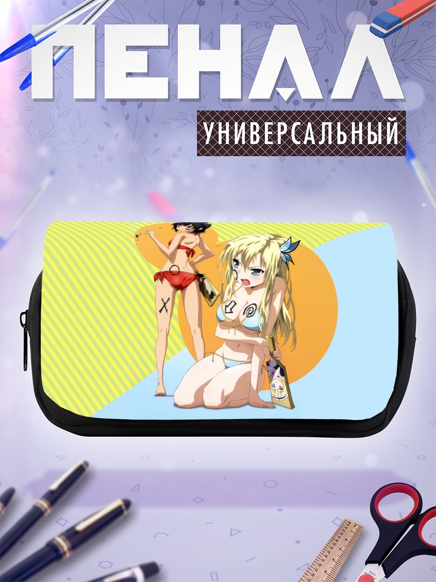 Пенал-косметичка Сена Кашивадзаки и Йозора