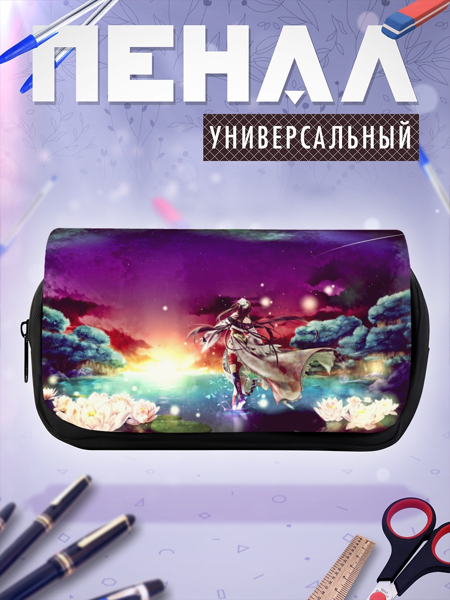 Пенал-косметичка Звездное небо и лотосы