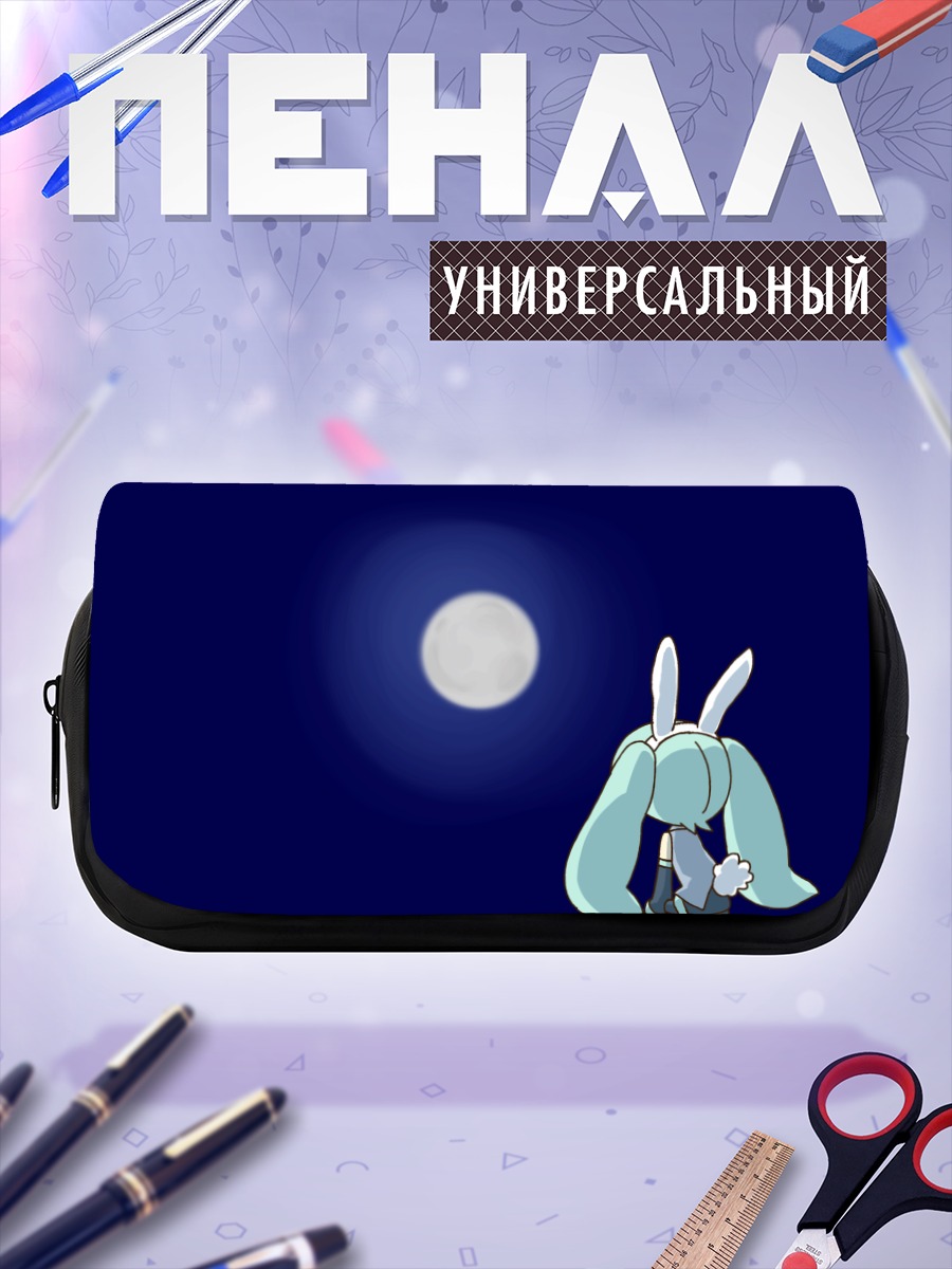 Пенал-косметичка Мику Хацунэ под луной