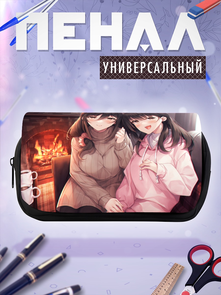 Пенал-косметичка Уютный вечер у камина