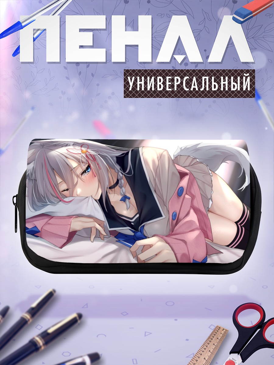 Пенал-косметичка Фубуки Шираками в дрёме