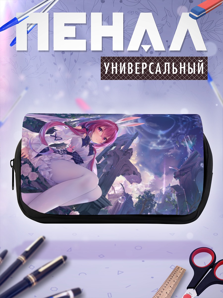 Пенал-косметичка Заячья магия в облаках