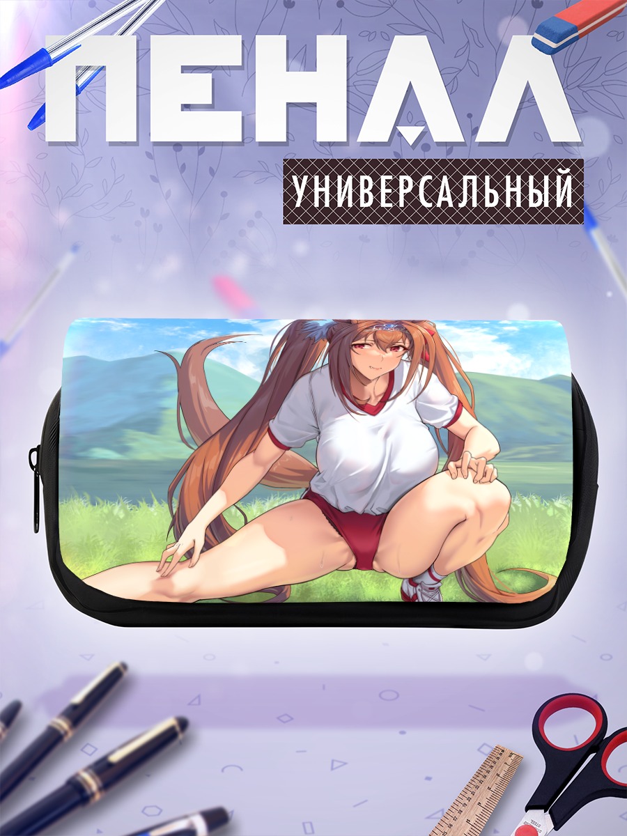 Пенал-косметичка Дайва Скарлет на лугу