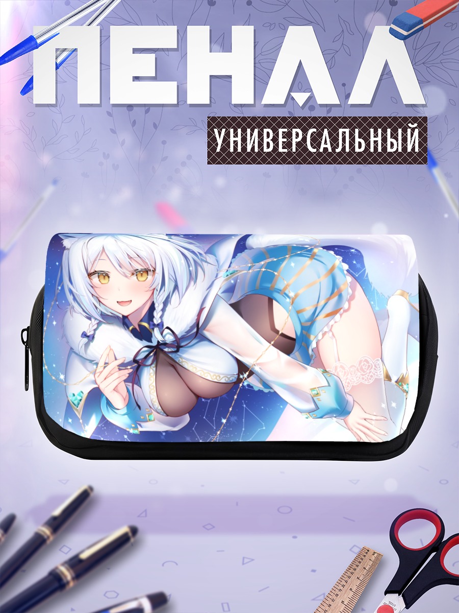 Пенал-косметичка Лави в небесах