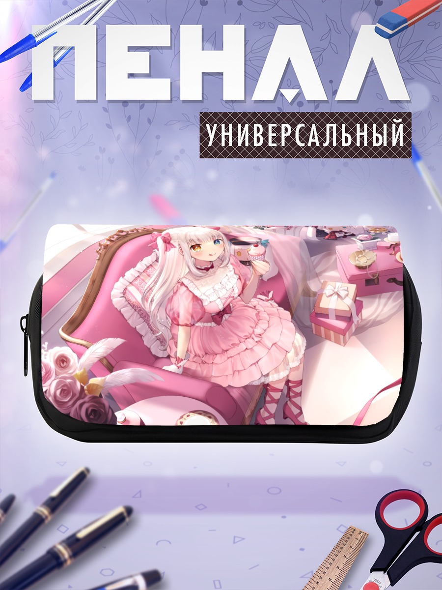 Пенал-косметичка Меа Кагура в розовом