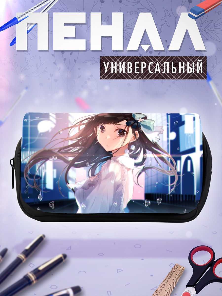 Пенал-косметичка Кё Ханабасами в лучах