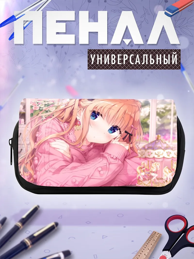 Пенал-косметичка Мелия Сайзё в розовом