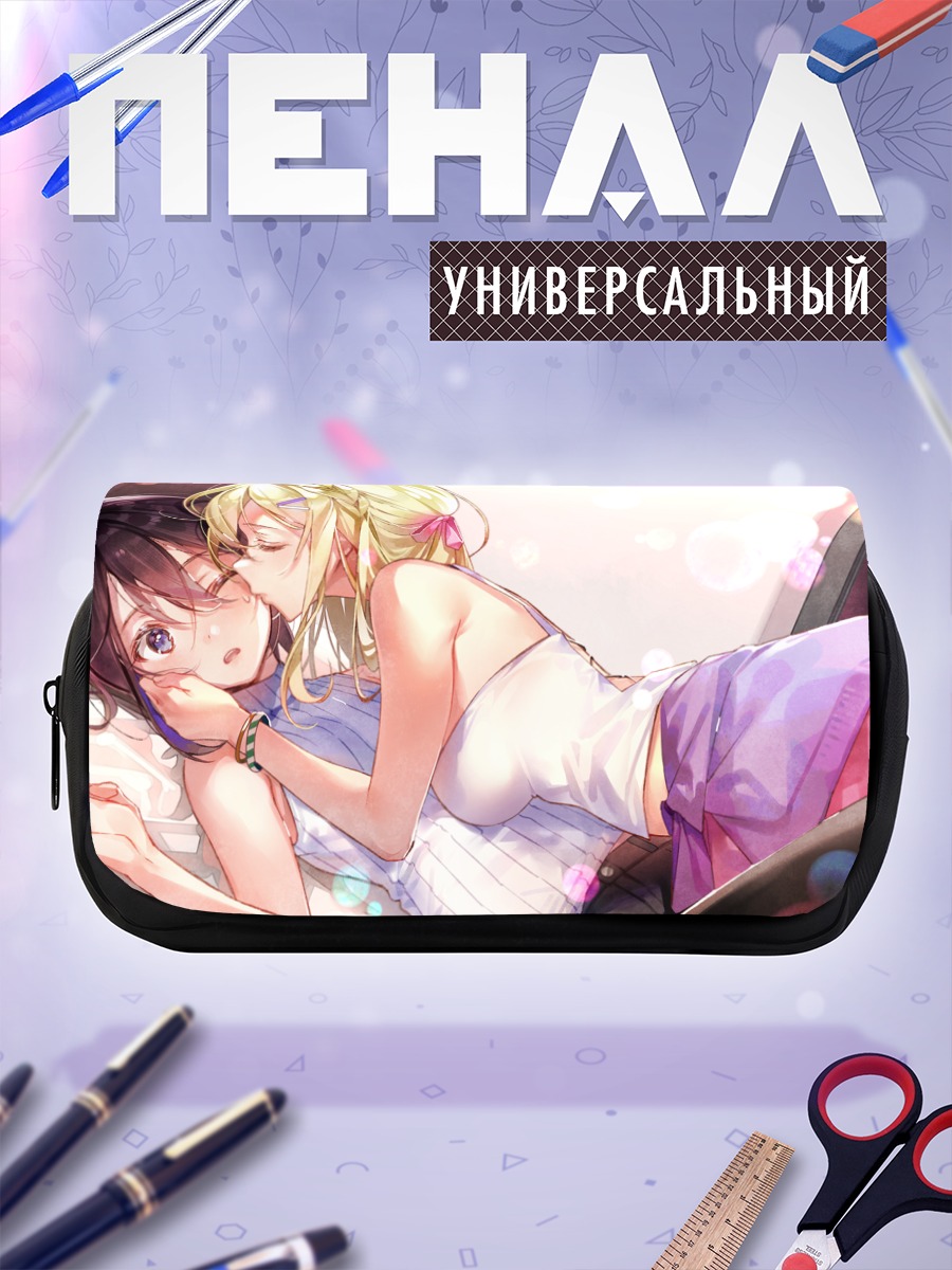 Пенал-косметичка Рен Фурутачи и Акуру