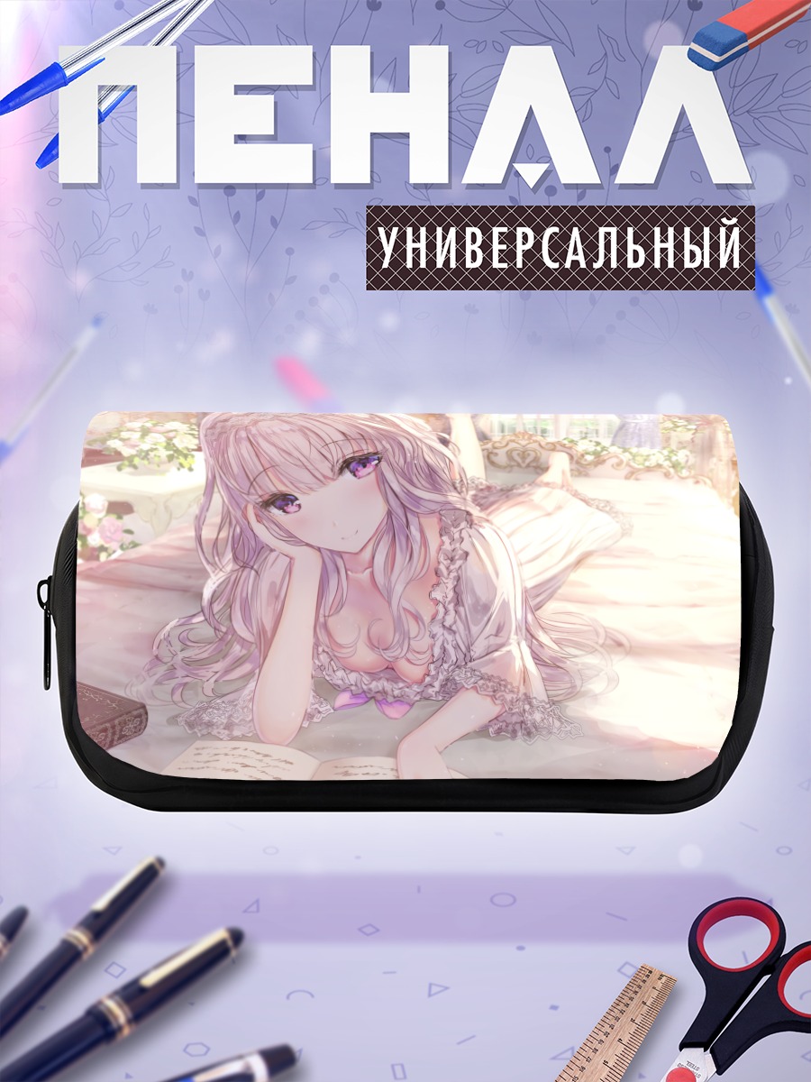 Пенал-косметичка Девушка с книгой
